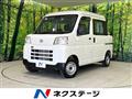 2023 Daihatsu Hijet Cargo
