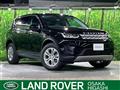 2020 Land Rover Discovery Sport