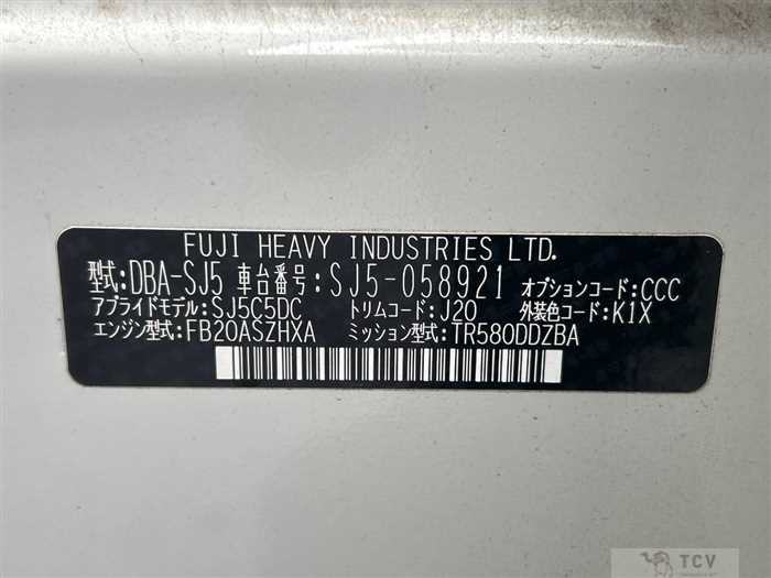 2015 Subaru Forester