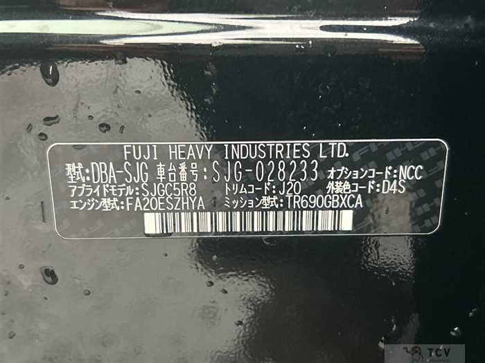 2015 Subaru Forester