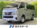 2020 Toyota Hiace Van