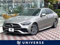 2023 Mercedes-Benz C-Class