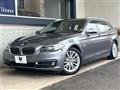 2014 BMW 5 Series