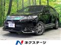 2017 Toyota Harrier