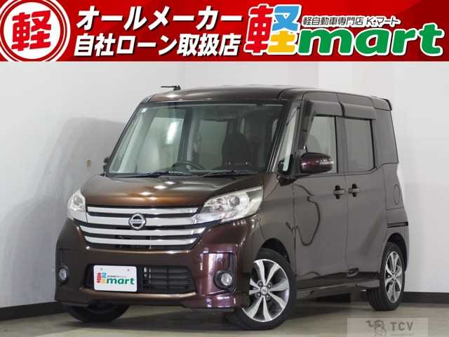 2014 Other All Other All