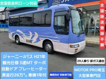 2009 Isuzu Journey Bus