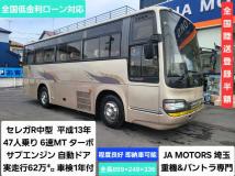 2001 Hino Hino Others