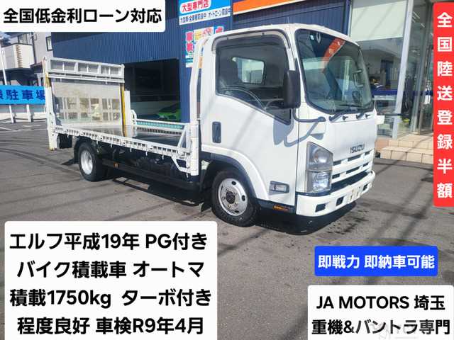 2007 Isuzu Isuzu Others