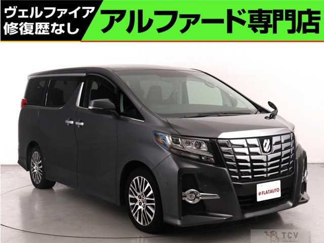 2015 Toyota Alphard G