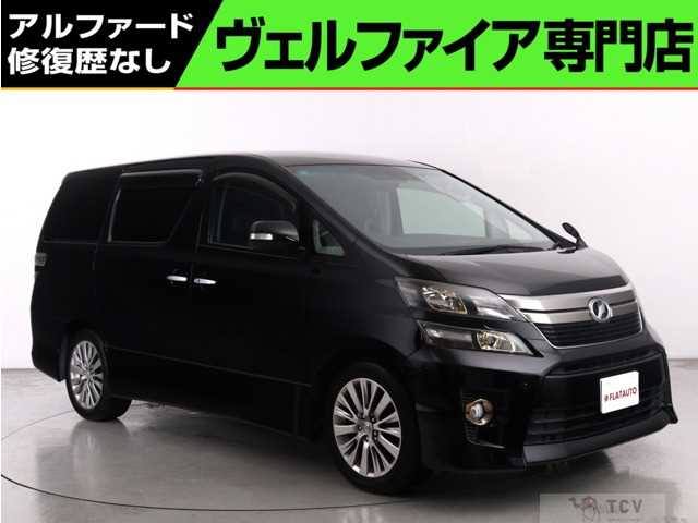 2014 Toyota Vellfire