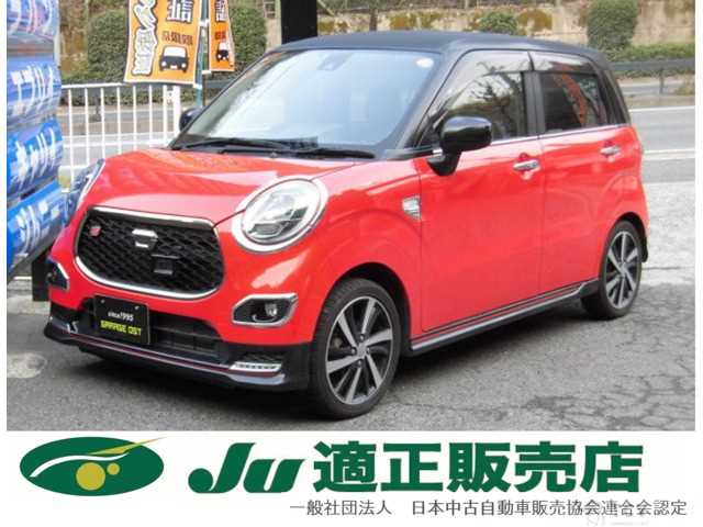 2016 Other All Other All