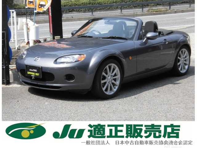 2005 Mazda Roadster