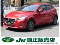 2017 Mazda Demio