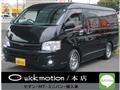 2011 Toyota Hiace Wagon
