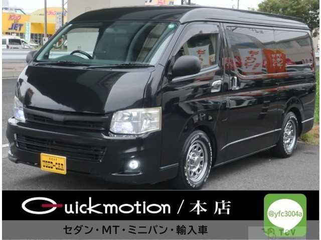 2011 Toyota Hiace Wagon