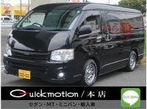 2011 Toyota Hiace Wagon