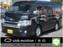 2014 Toyota Hiace Wagon