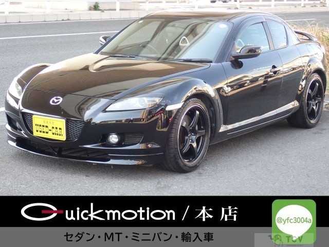 2007 Mazda RX-8