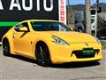 2009 Nissan Fairlady Z
