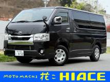 2020 Toyota Hiace Van