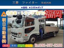 2013 Mitsubishi Fighter