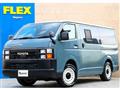 2023 Toyota Hiace Van