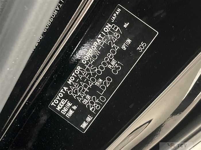 2023 Toyota Vellfire