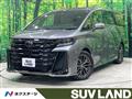 2026 Toyota Vellfire