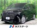 2025 Toyota Alphard Hybrid