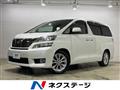 2012 Toyota Vellfire