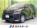 2022 Toyota Vellfire