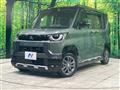 2023 Mitsubishi DELICA MINI