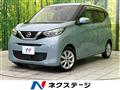 2019 Nissan DAYZ