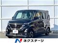 2023 Nissan ROOX