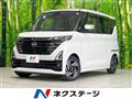 2023 Nissan ROOX