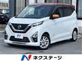2019 Nissan DAYZ