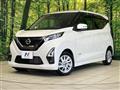 2019 Nissan DAYZ