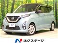 2019 Nissan DAYZ