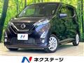 2020 Nissan DAYZ