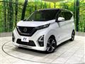 2019 Nissan DAYZ