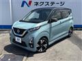 2019 Nissan DAYZ