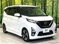 2020 Nissan DAYZ