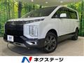 2023 Mitsubishi Delica D5