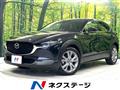 2021 Mazda Mazda Others