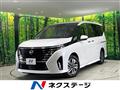 2023 Nissan Serena