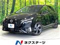 2023 Nissan Nissan Others