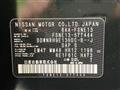2024 Nissan Nissan Others