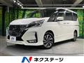 2021 Nissan Serena