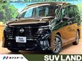 2023 Nissan Serena