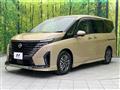2023 Nissan Serena